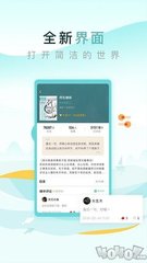 篮球下注app官方网站